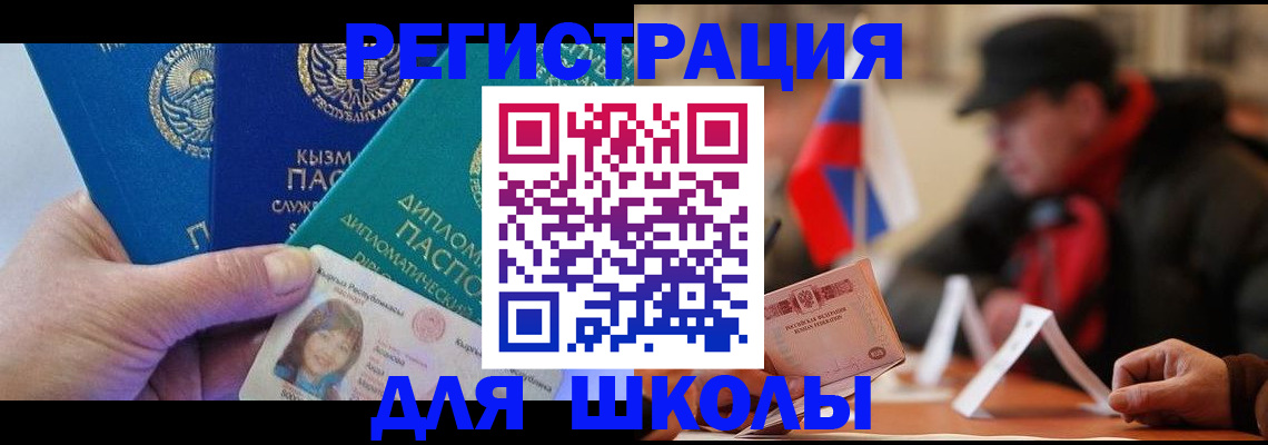 пропишу в квартире в Георгиевске