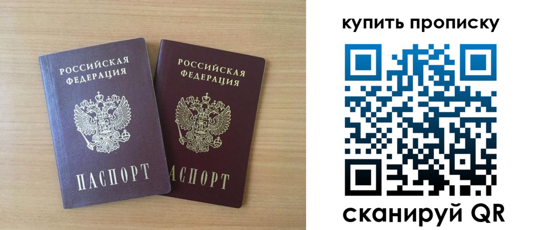 найти адрес прописки в Георгиевске