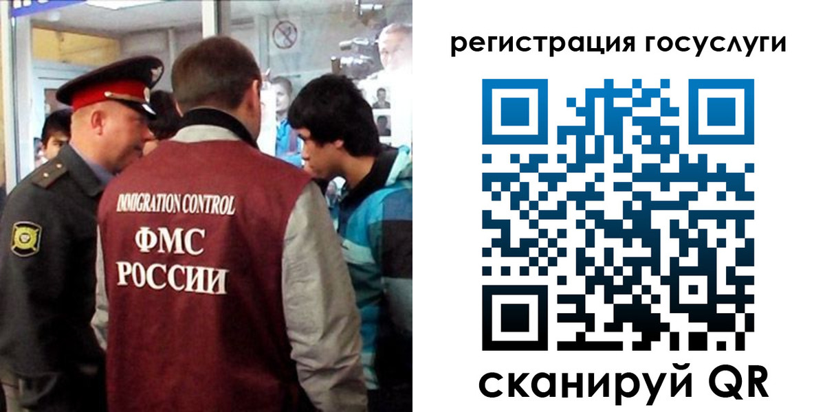 прописка паспорт в Георгиевске
