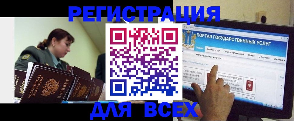 найти адрес прописки в Георгиевске